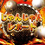 website poker terpercaya slot hoki deposit pulsa [Heavy rain warning] Mobile slots free spins announced in Kamitsushima, Shimotsushima, Nagasaki Prefecture